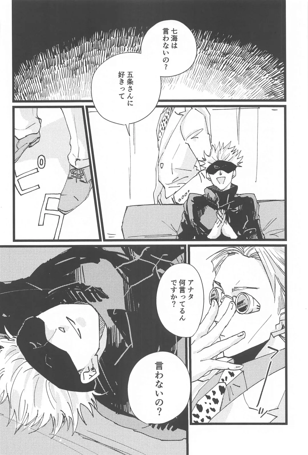 [Wai] timeless memory 2 Fhentai - Page 17