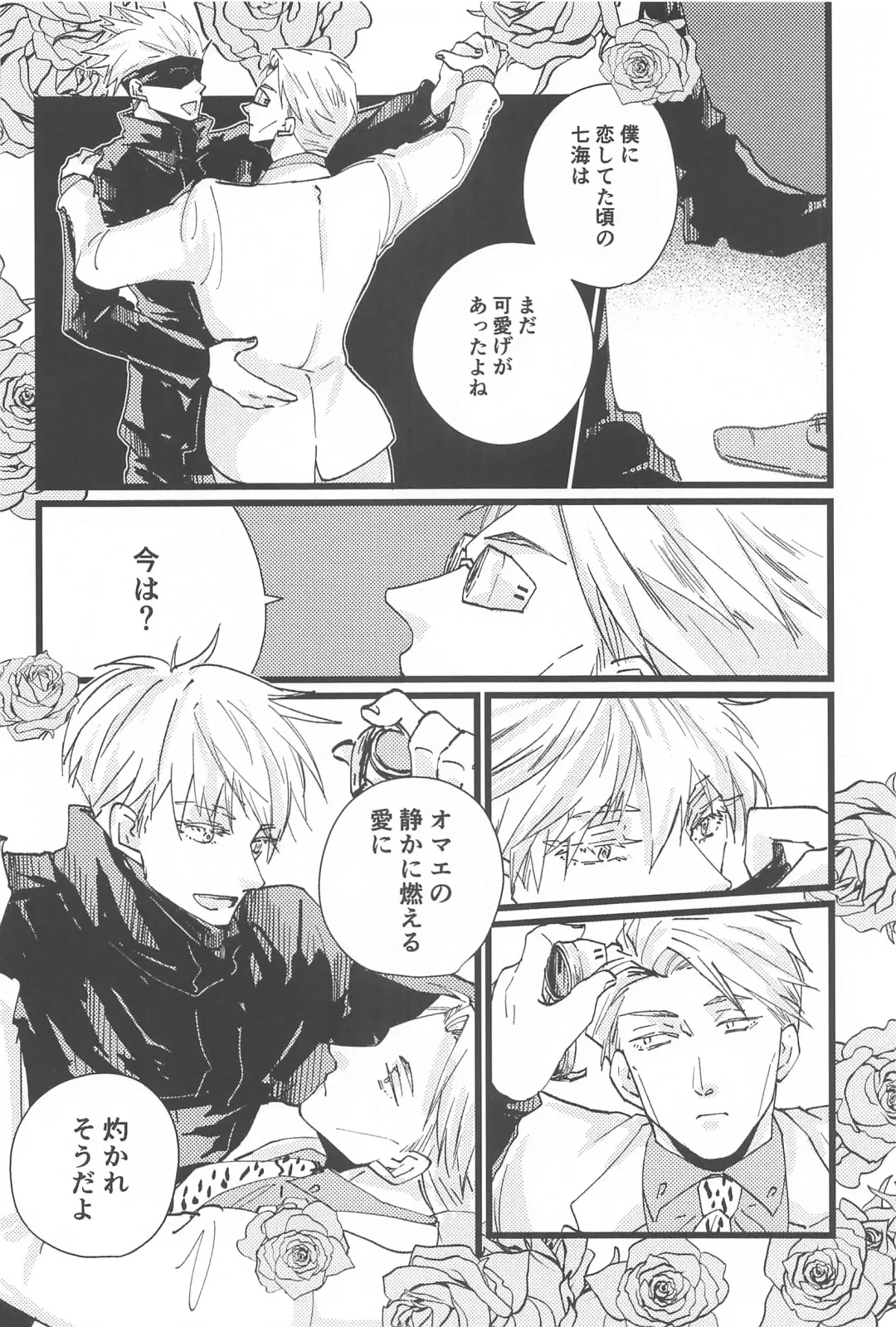 [Wai] timeless memory 2 Fhentai - Page 19