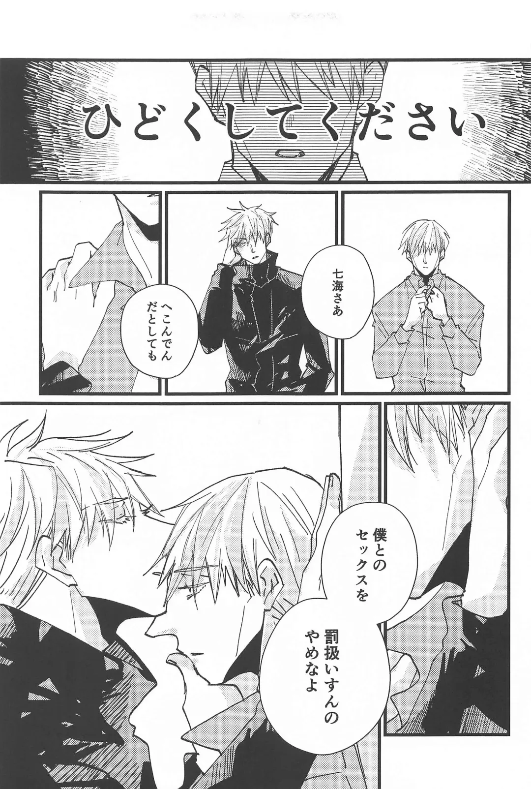 [Wai] timeless memory 2 Fhentai - Page 22