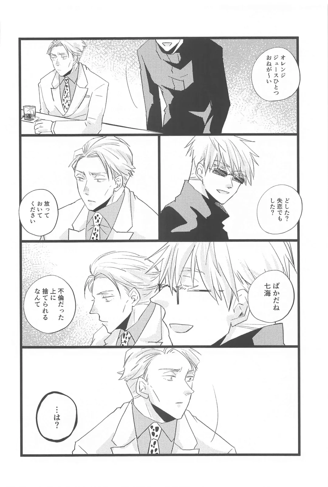 [Wai] timeless memory 2 Fhentai - Page 27