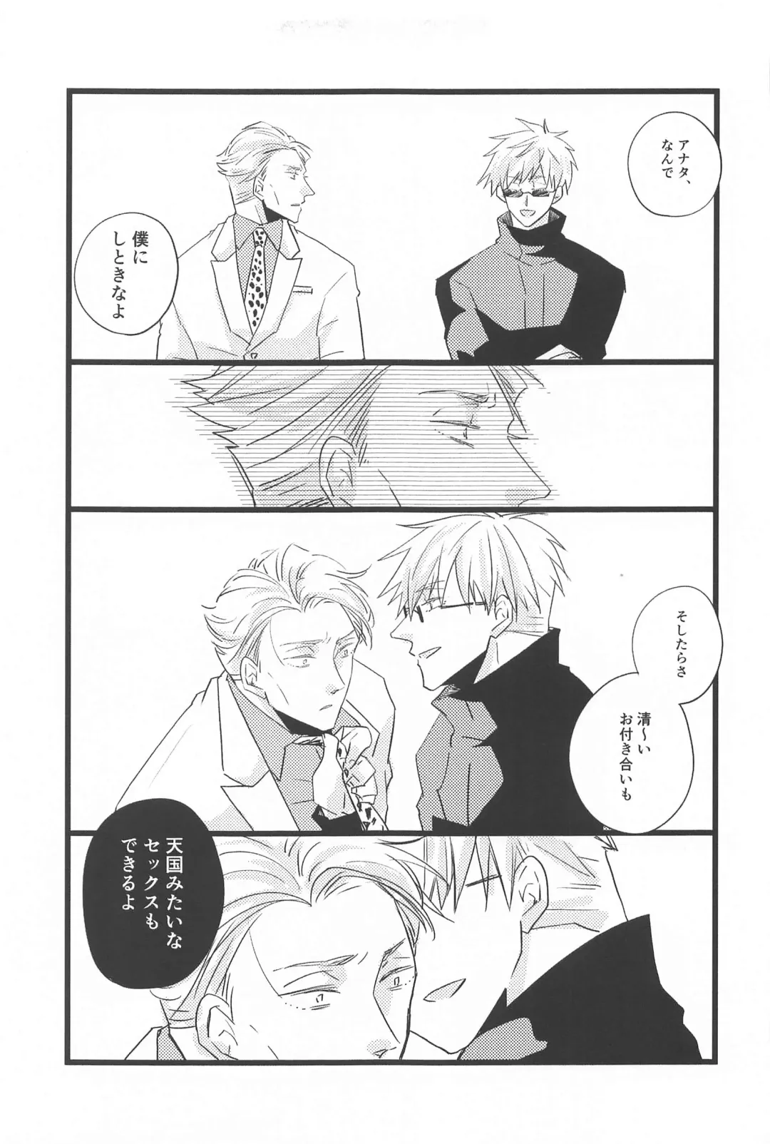 [Wai] timeless memory 2 Fhentai - Page 28