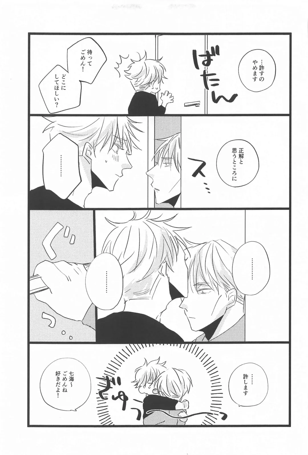 [Wai] timeless memory 2 Fhentai - Page 38