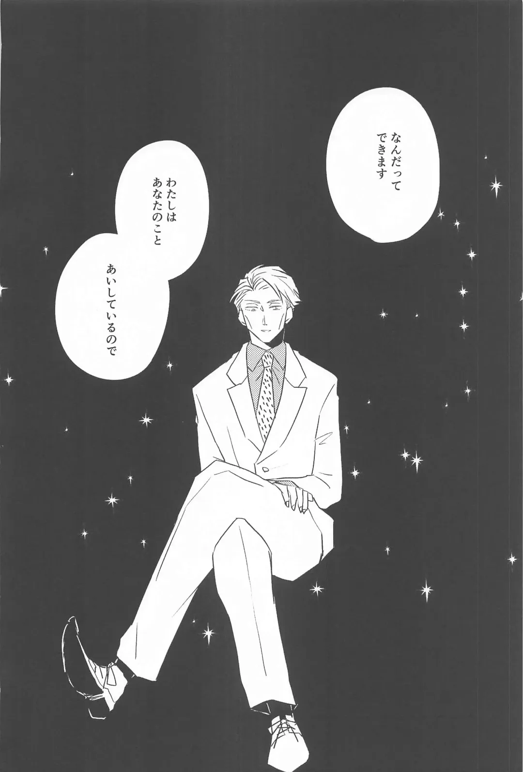 [Wai] timeless memory 2 Fhentai - Page 41