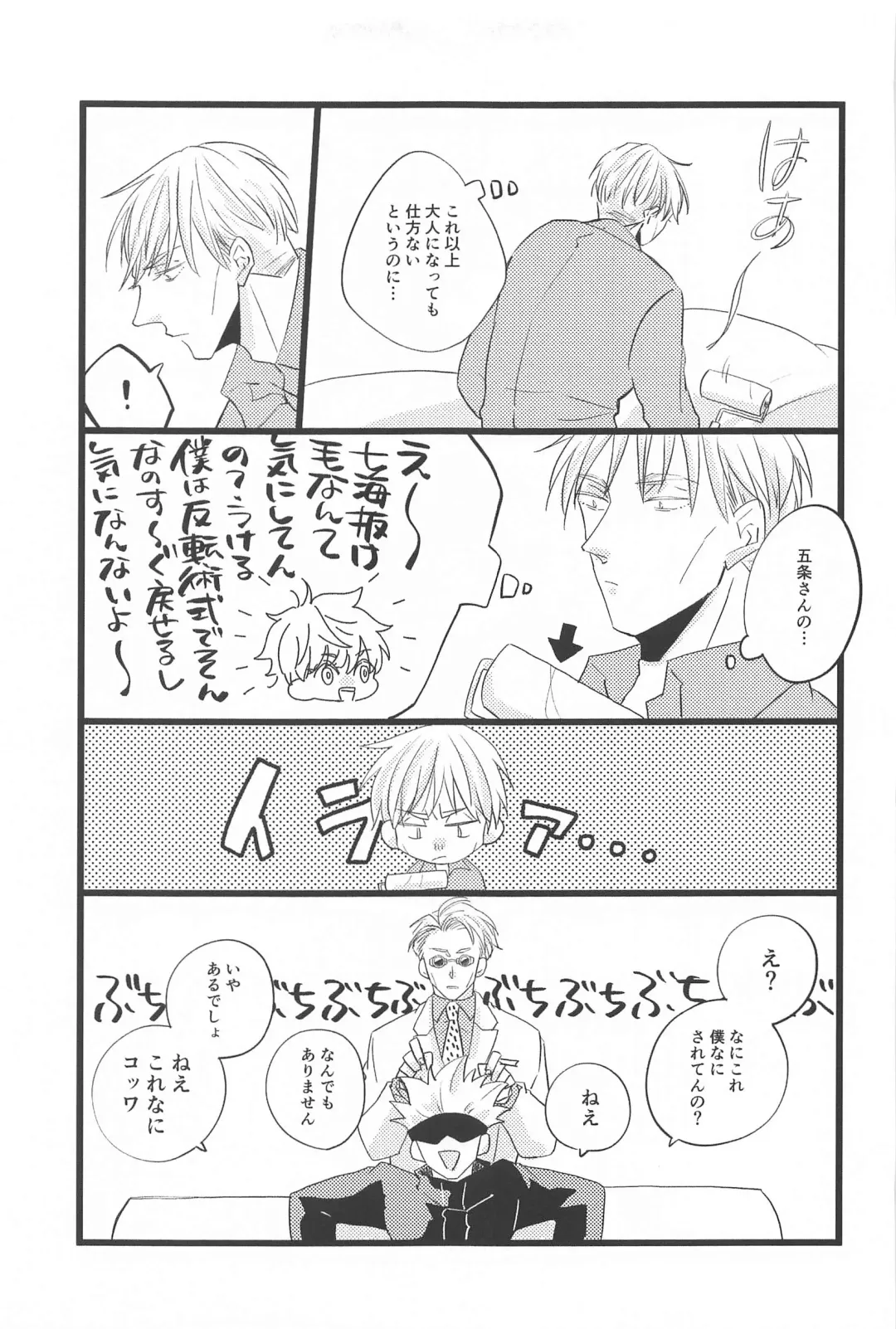 [Wai] timeless memory 2 Fhentai - Page 44