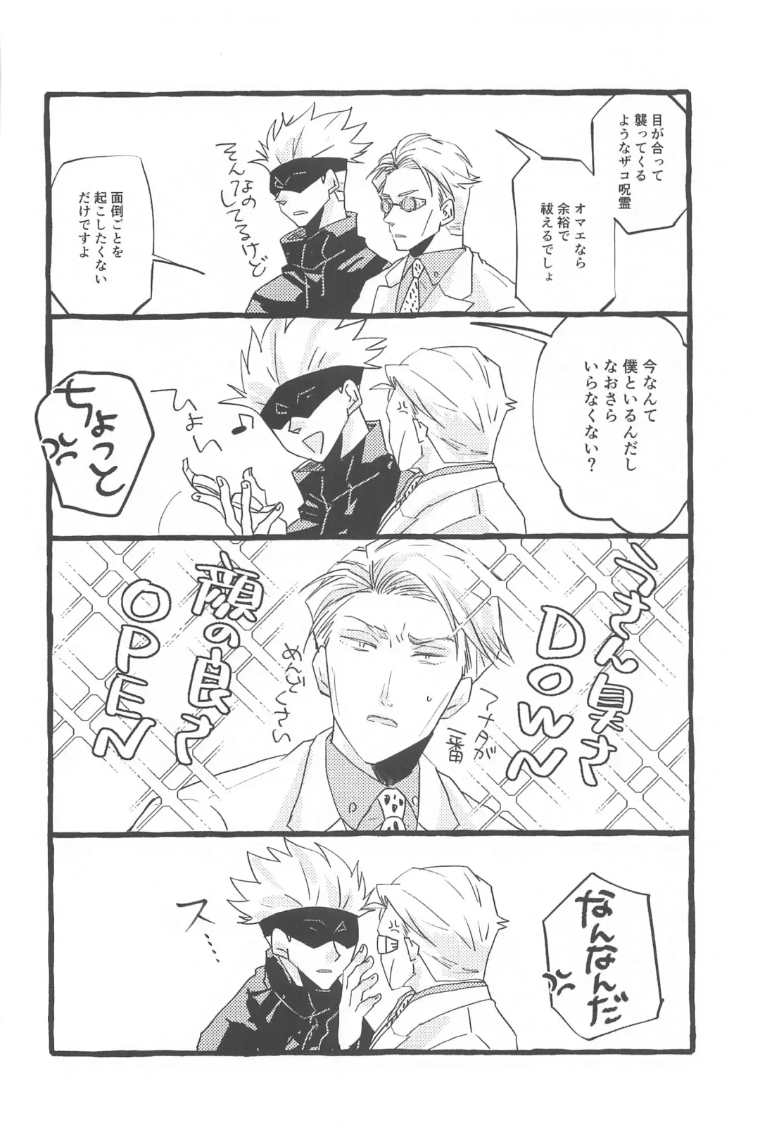 [Wai] timeless memory 2 Fhentai - Page 45