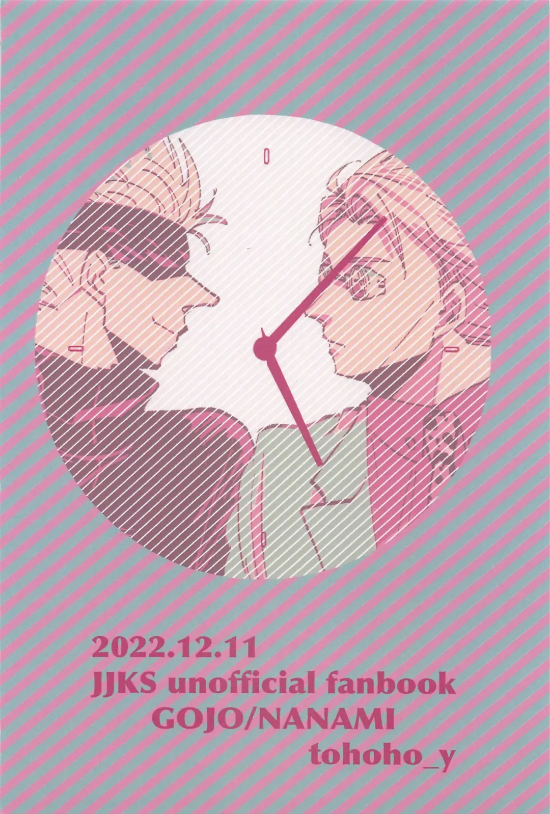 [Wai] timeless memory 2 Fhentai - Page 52