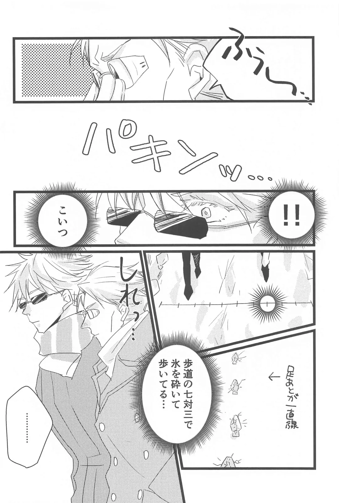 [Wai] timeless memory 2 Fhentai - Page 7