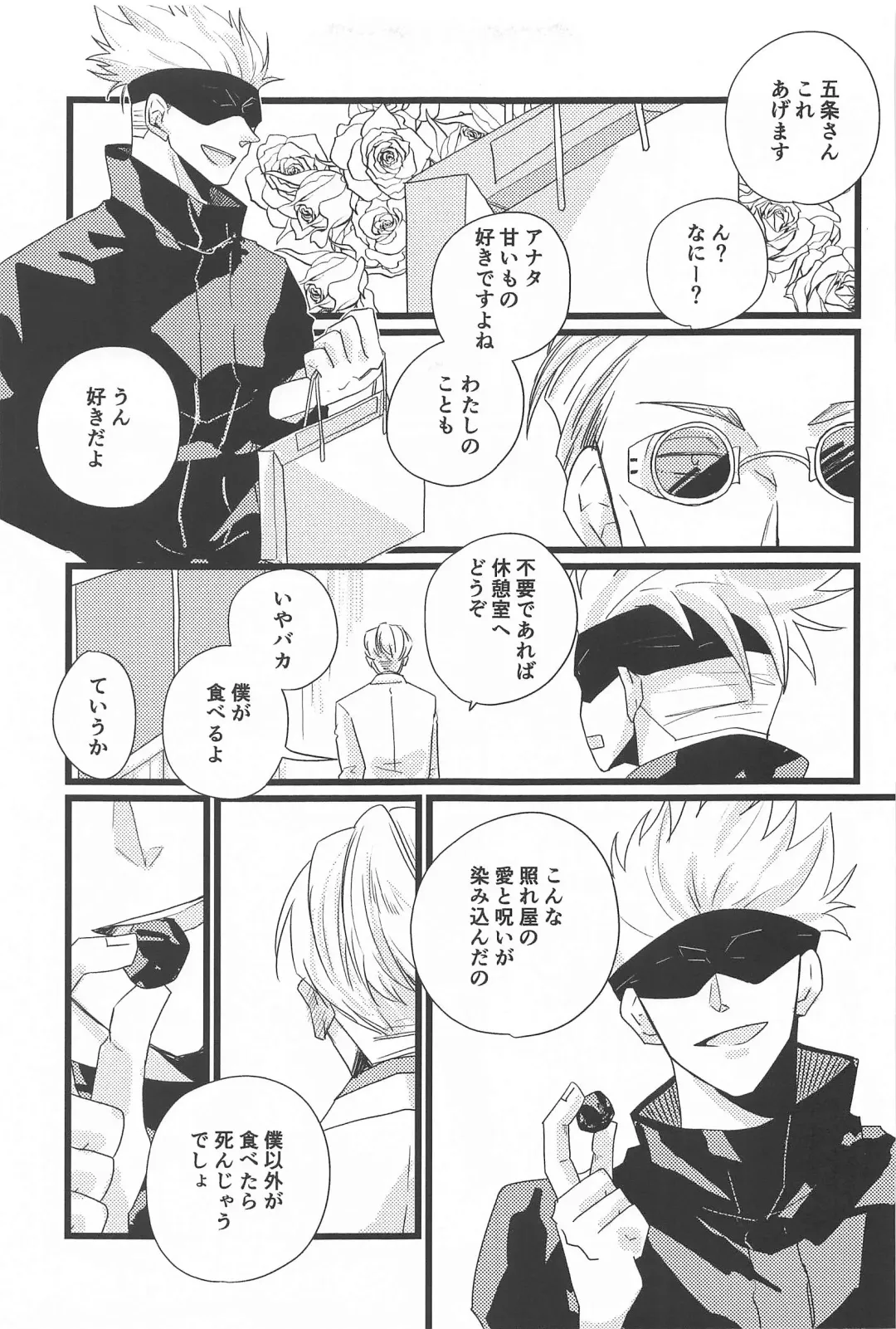 [Wai] timeless memory 2 Fhentai - Page 8