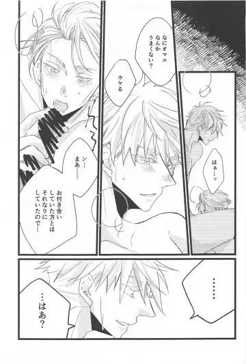 [Wai] timeless memory 2 Fhentai - Page 14