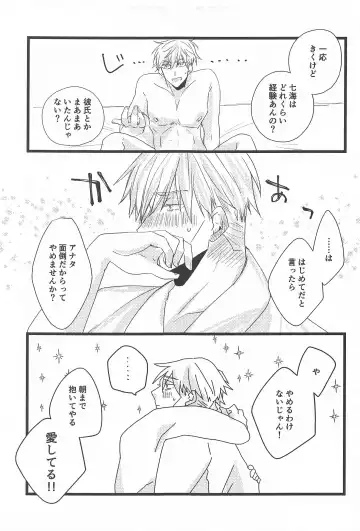 [Wai] timeless memory 2 Fhentai - Page 16