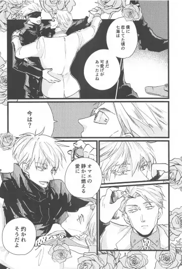 [Wai] timeless memory 2 Fhentai - Page 19