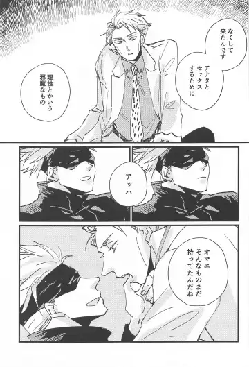 [Wai] timeless memory 2 Fhentai - Page 24