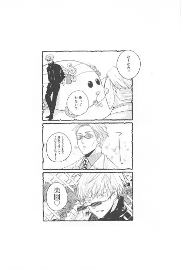 [Wai] timeless memory 2 Fhentai - Page 25