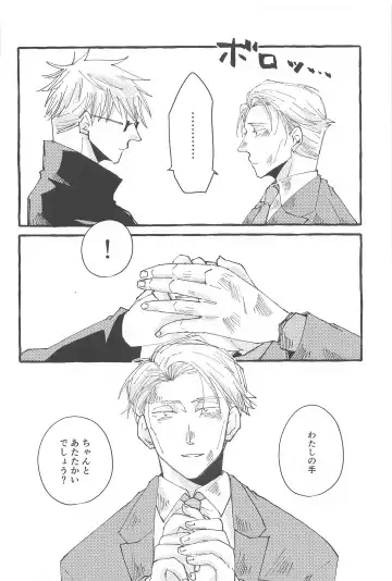 [Wai] timeless memory 2 Fhentai - Page 29