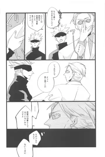 [Wai] timeless memory 2 Fhentai - Page 31