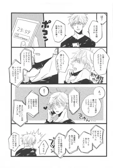 [Wai] timeless memory 2 Fhentai - Page 32