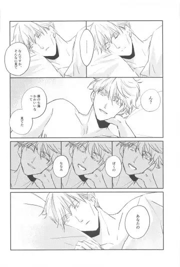 [Wai] timeless memory 2 Fhentai - Page 33