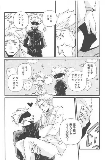 [Wai] timeless memory 2 Fhentai - Page 35