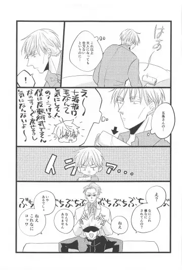 [Wai] timeless memory 2 Fhentai - Page 44