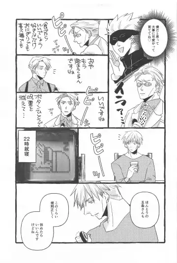 [Wai] timeless memory 2 Fhentai - Page 46