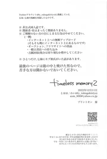 [Wai] timeless memory 2 Fhentai - Page 5