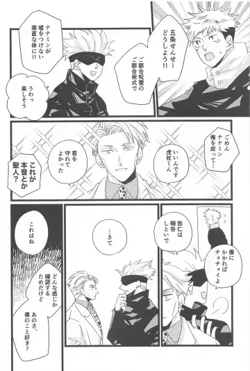 [Wai] timeless memory 2 Fhentai - Page 9