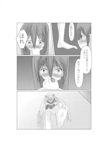 Aria to Nemo no Yokujou Battle Fhentai - Page 43