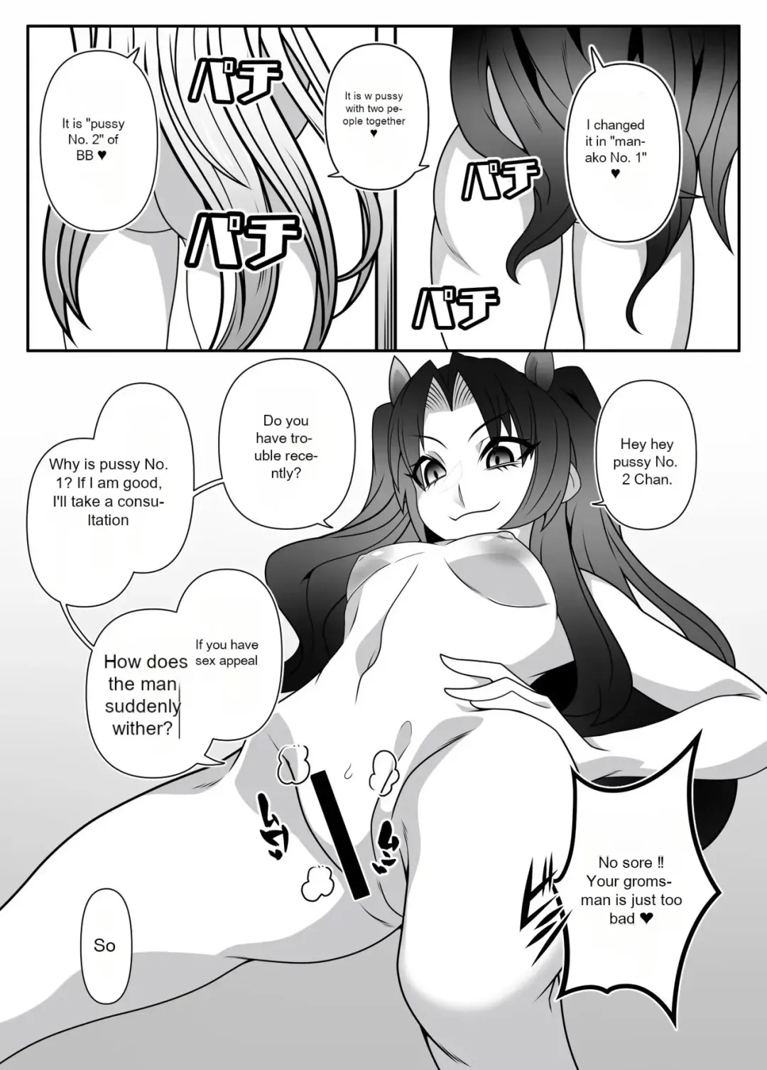[Belu] F2D Fhentai - Page 14