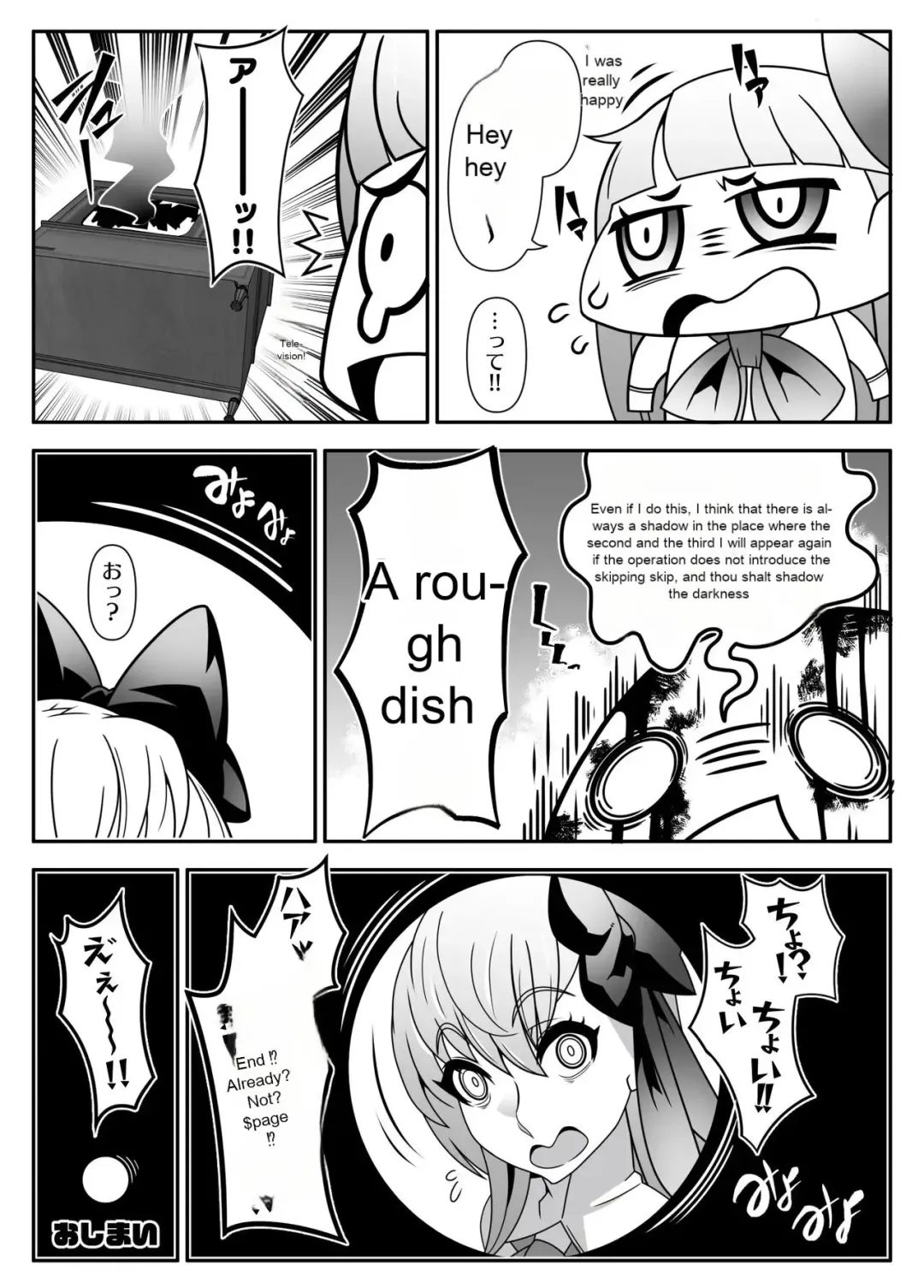 [Belu] F2D Fhentai - Page 18
