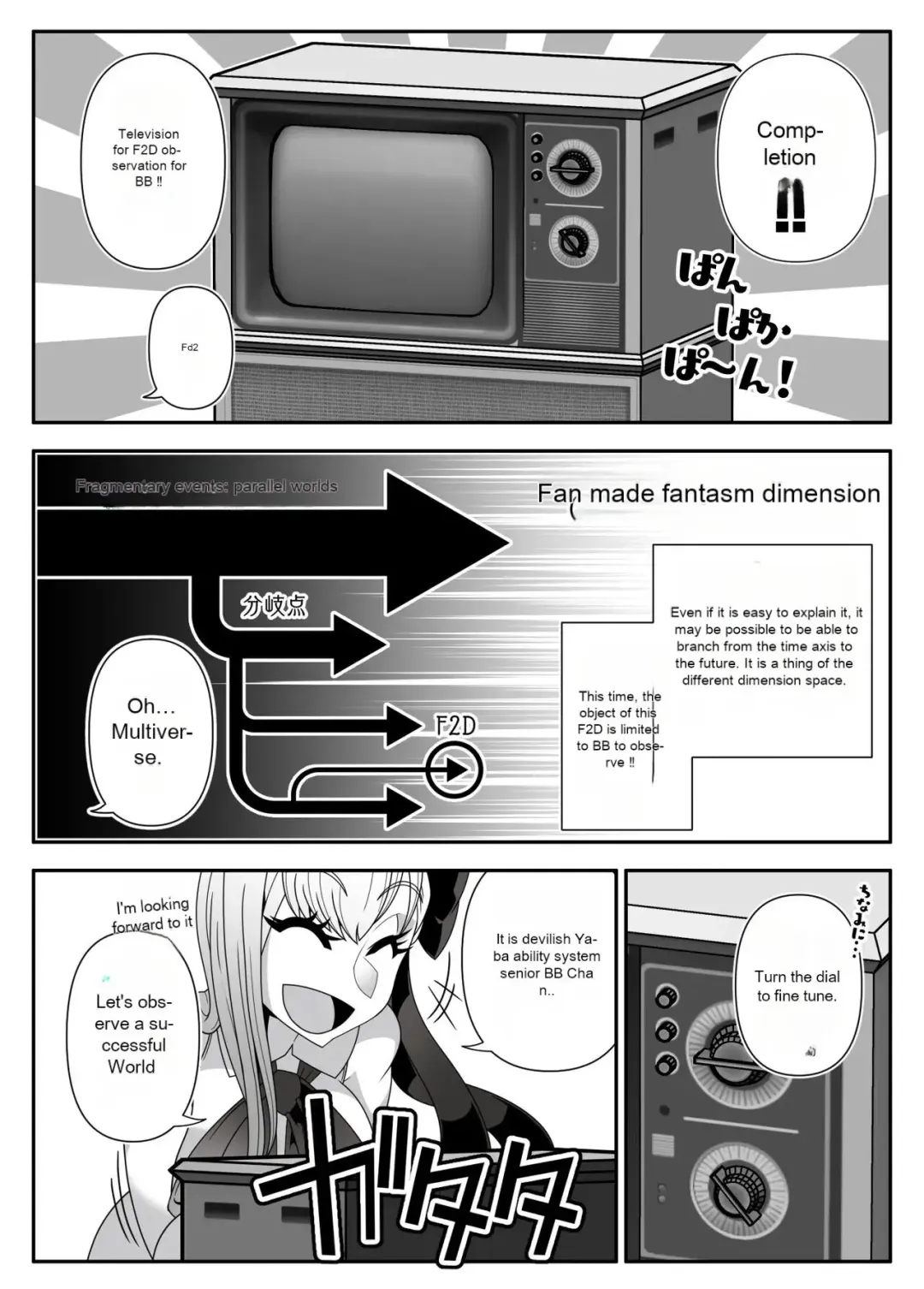 [Belu] F2D Fhentai - Page 5