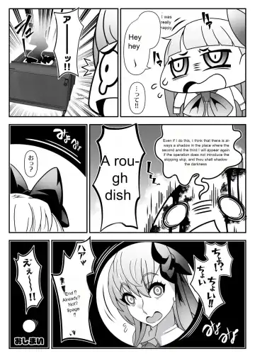[Belu] F2D Fhentai - Page 18