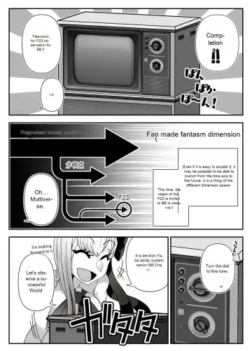 [Belu] F2D Fhentai - Page 5