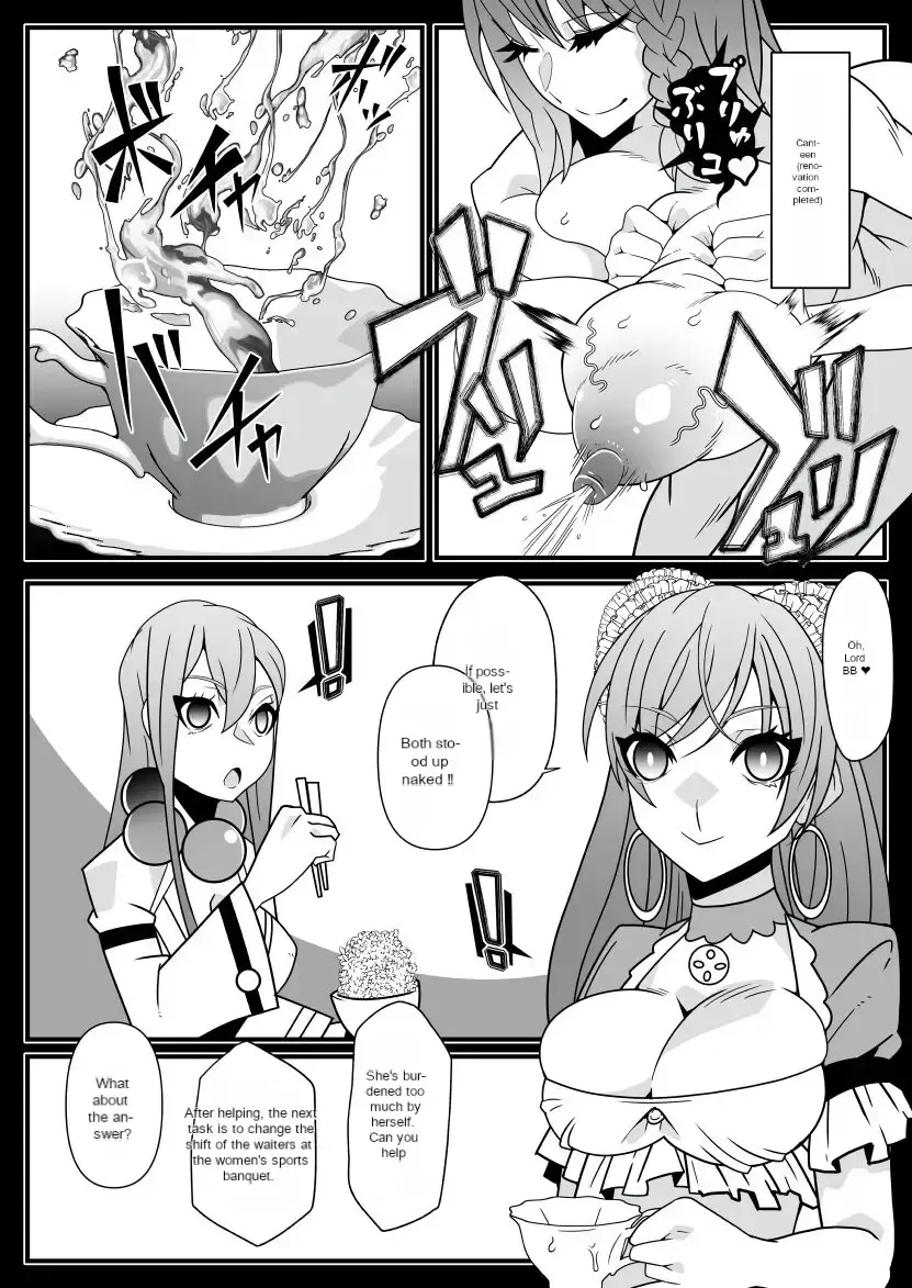 [Belu] Honey QB Fhentai - Page 15