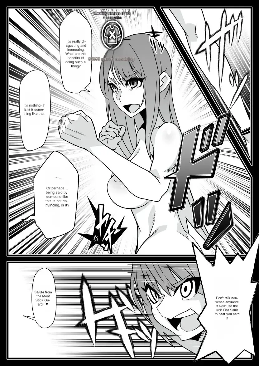 [Belu] Honey QB Fhentai - Page 17