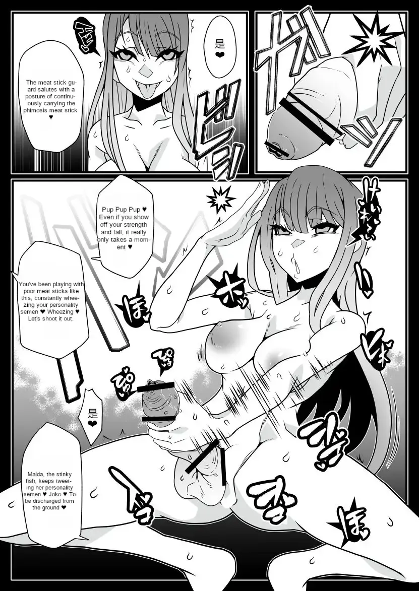 [Belu] Honey QB Fhentai - Page 18