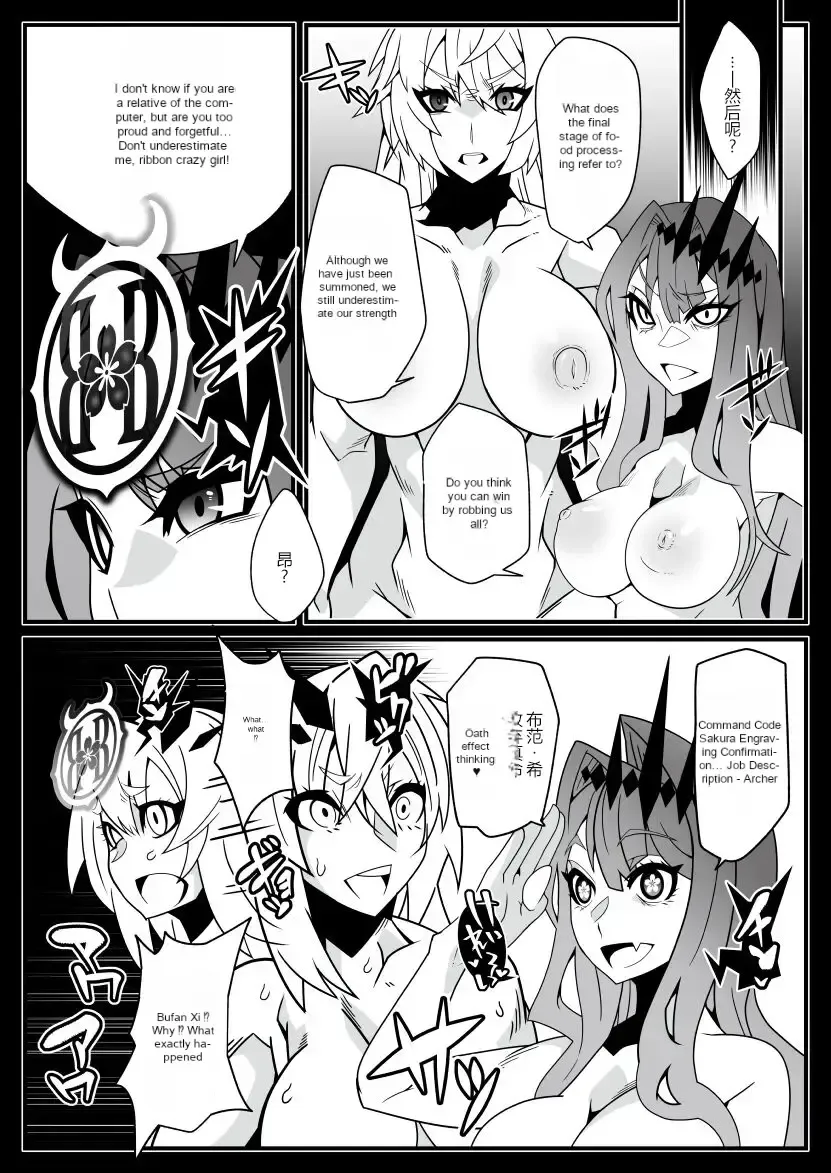 [Belu] Honey QB Fhentai - Page 19