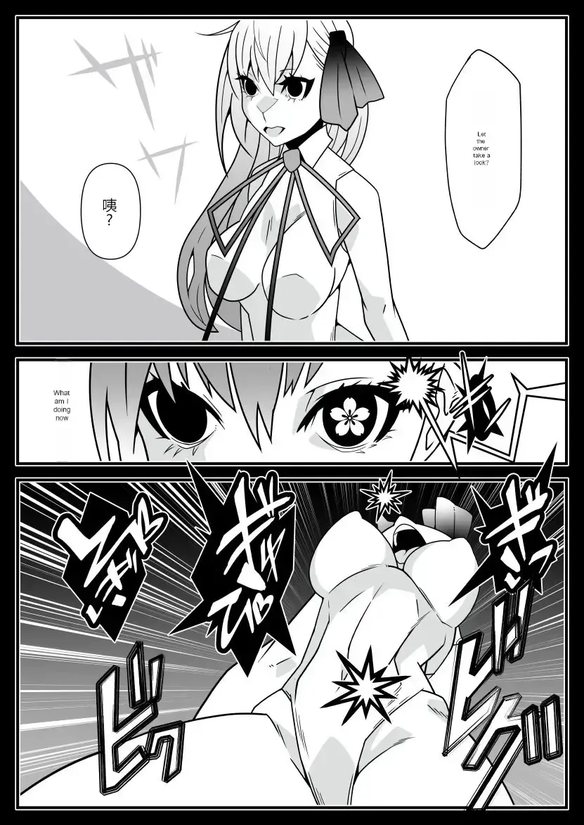 [Belu] Honey QB Fhentai - Page 21