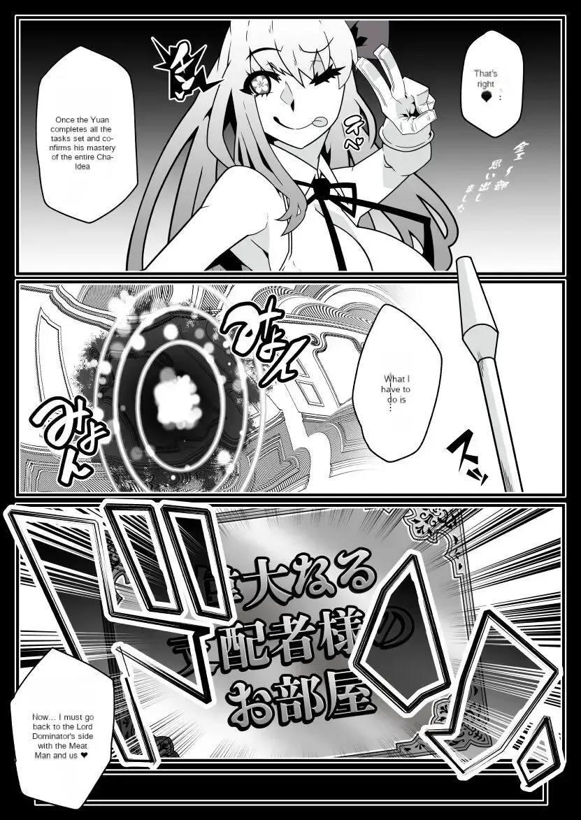 [Belu] Honey QB Fhentai - Page 22