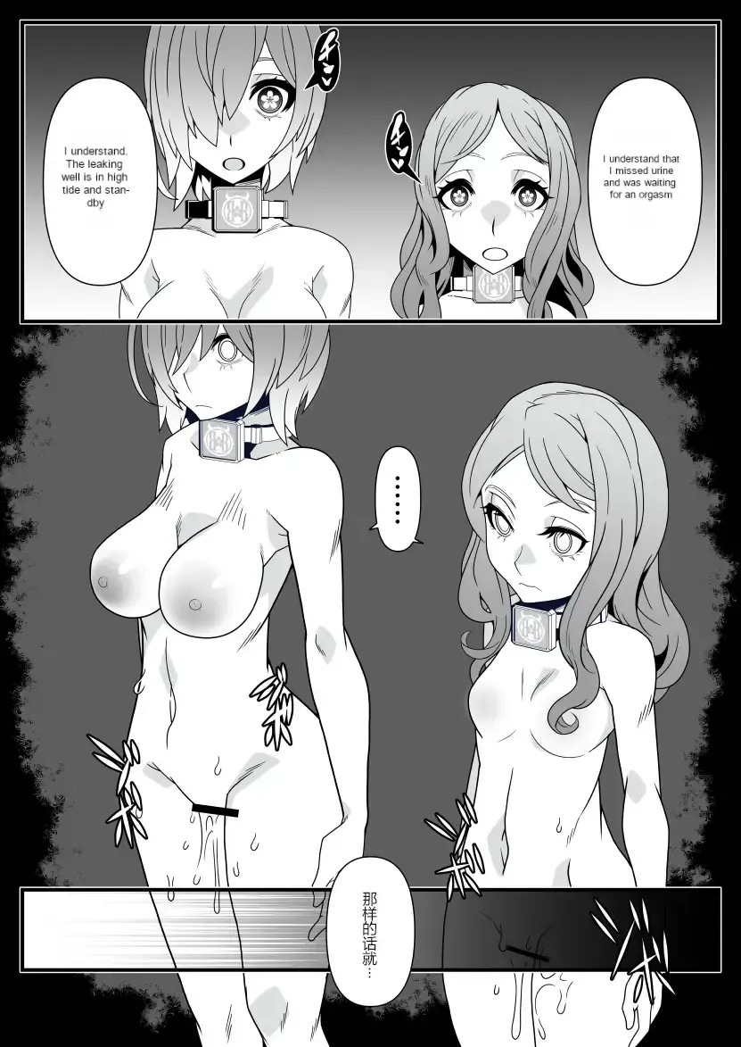 [Belu] Honey QB Fhentai - Page 5