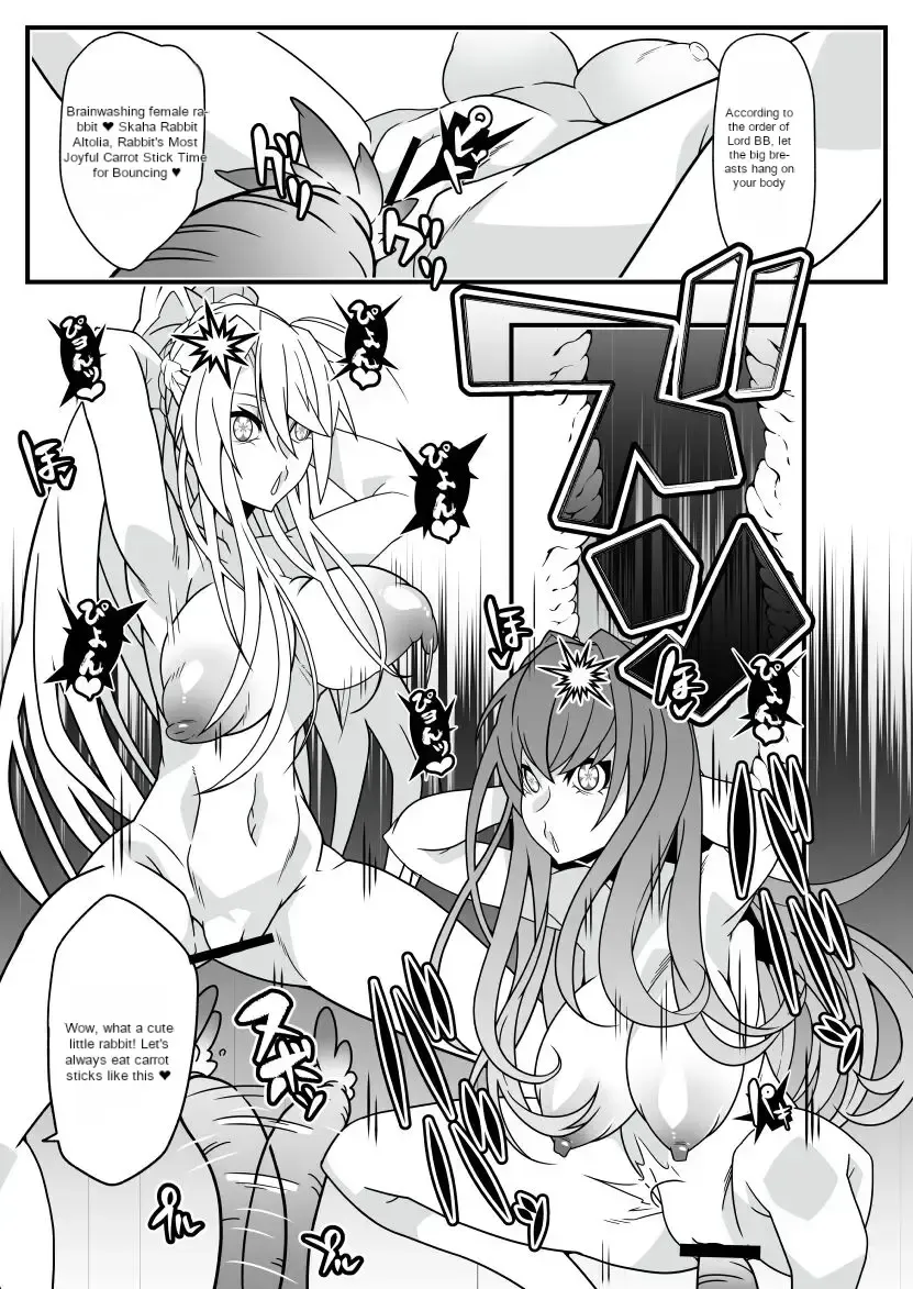 [Belu] Honey QB Fhentai - Page 8