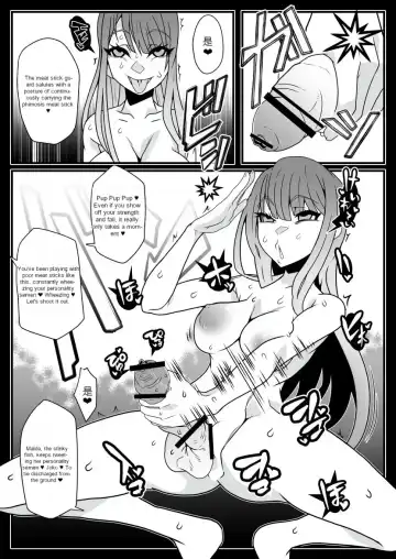 [Belu] Honey QB Fhentai - Page 18