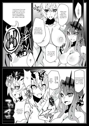 [Belu] Honey QB Fhentai - Page 19