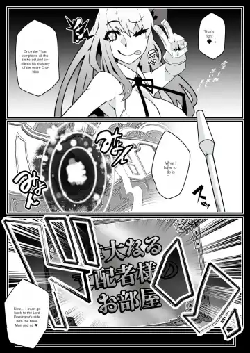 [Belu] Honey QB Fhentai - Page 22