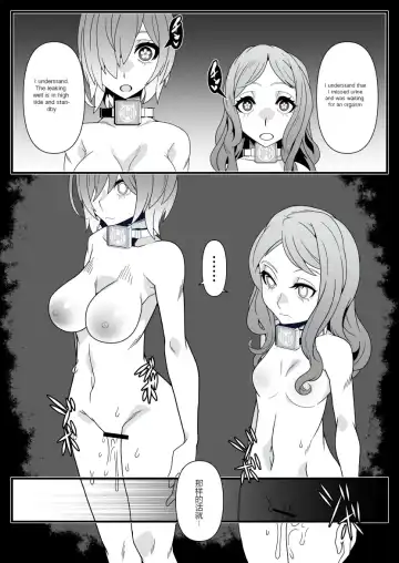 [Belu] Honey QB Fhentai - Page 5