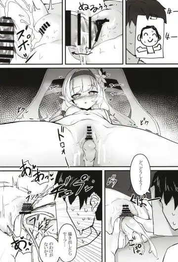 [Miramu] #include<himari.h> Fhentai - Page 15