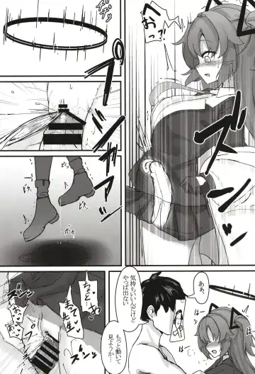 [Miramu] #include<himari.h> Fhentai - Page 7