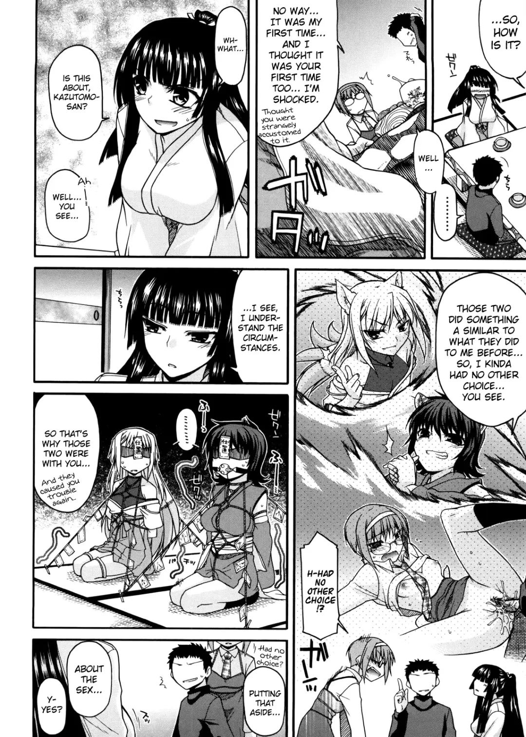 [Miyashiro Sousuke] Chichi Miko! Inran Otome Zoushi Fhentai - Page 107