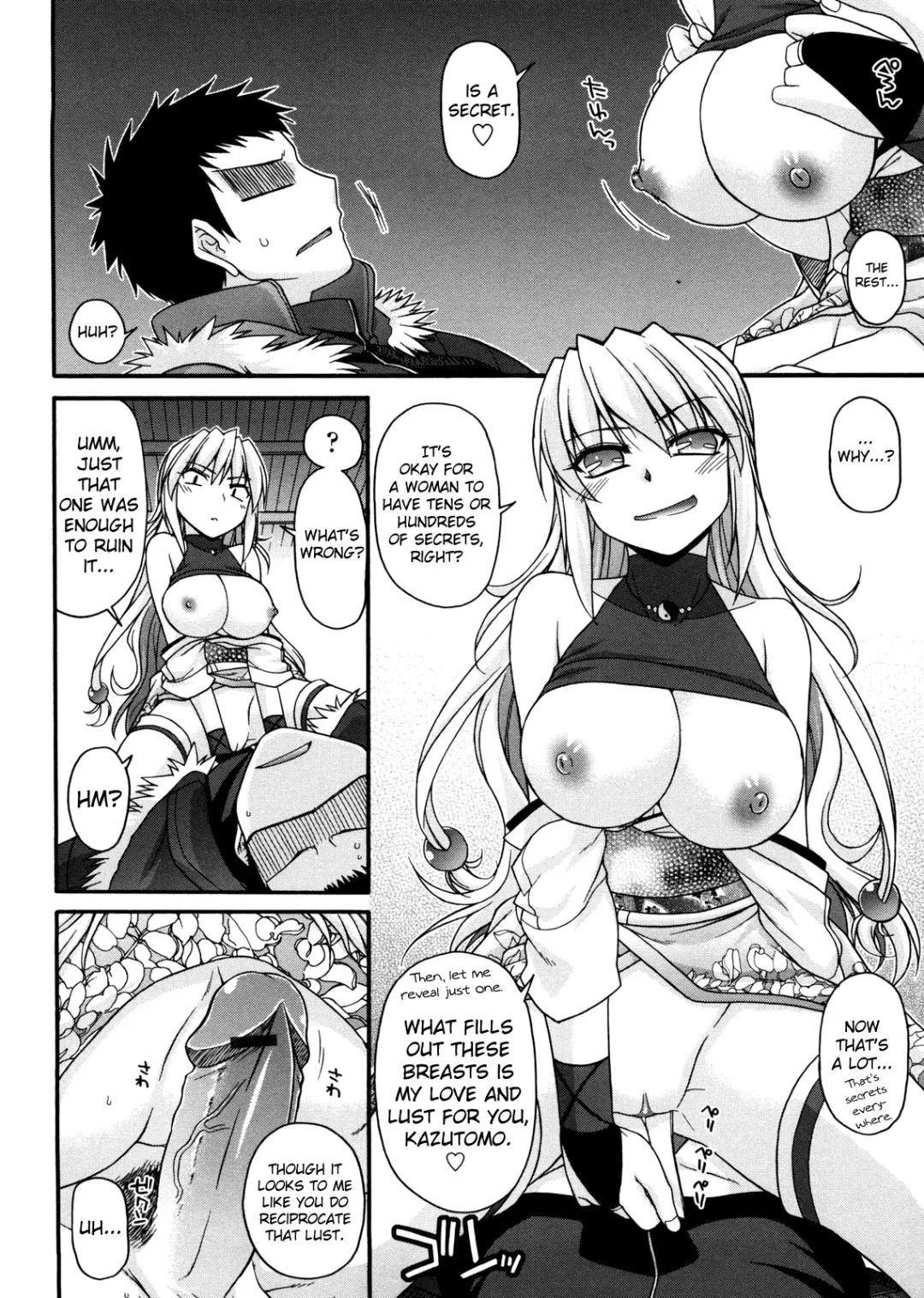 [Miyashiro Sousuke] Chichi Miko! Inran Otome Zoushi Fhentai - Page 133