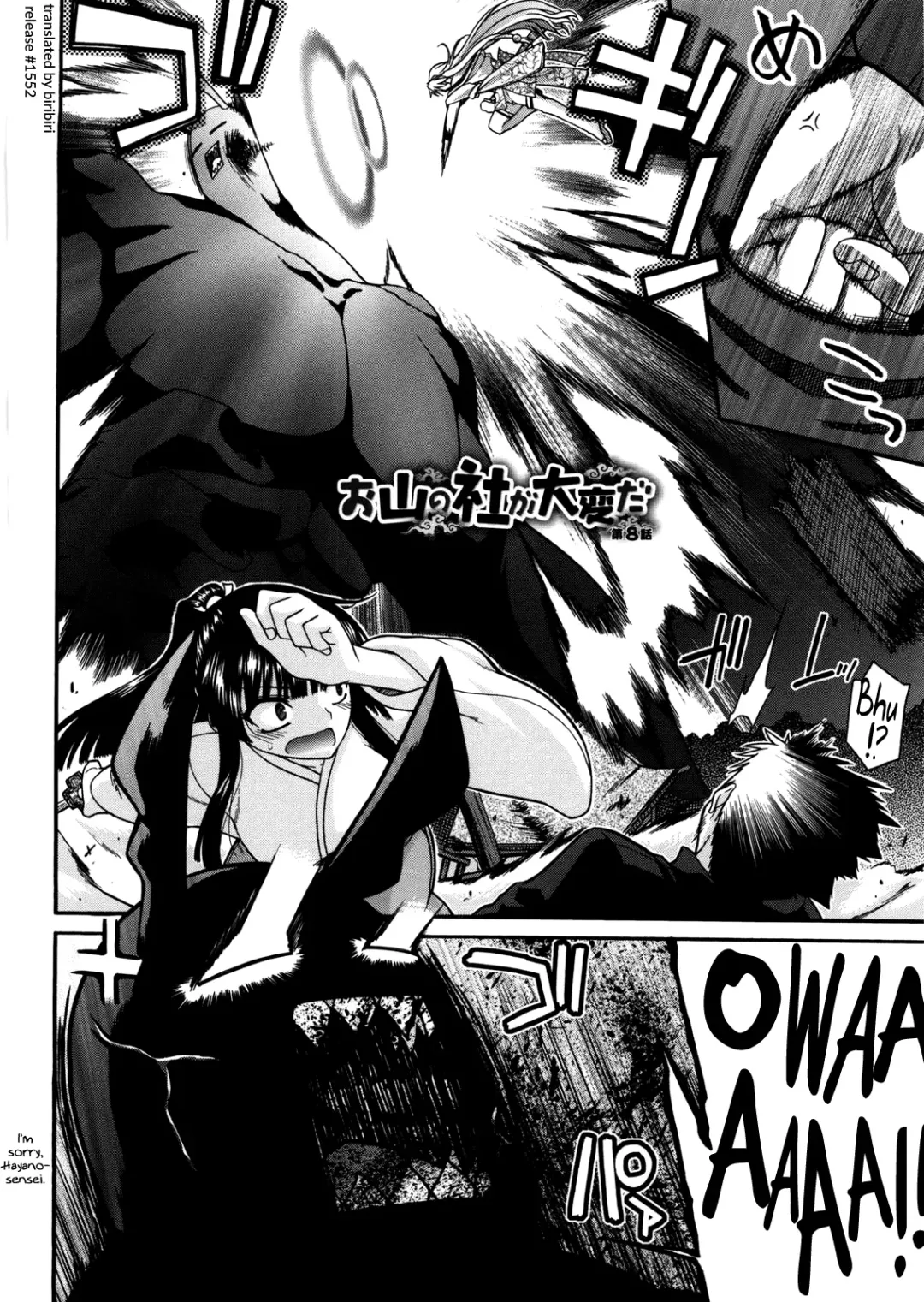 [Miyashiro Sousuke] Chichi Miko! Inran Otome Zoushi Fhentai - Page 145