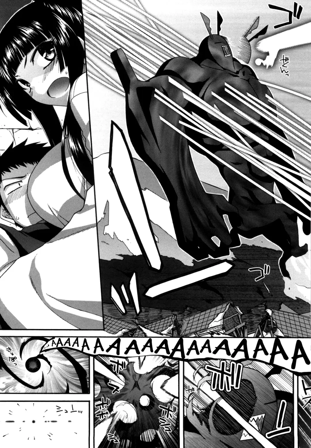 [Miyashiro Sousuke] Chichi Miko! Inran Otome Zoushi Fhentai - Page 151